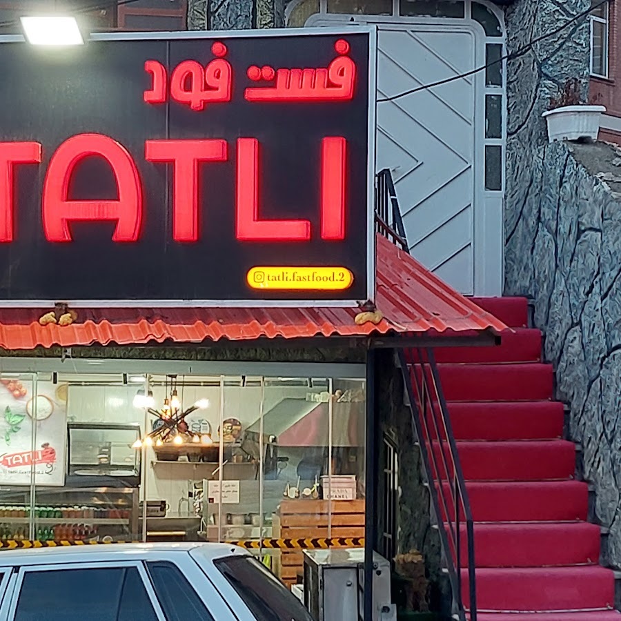 Tatli Fastfood Branch II · Shahrake Golshahr، استان آذربایجان غربی، ارومیه،، خیابان گلشهر 2،, Iran